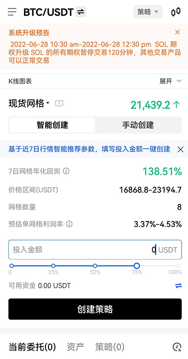 风险报告